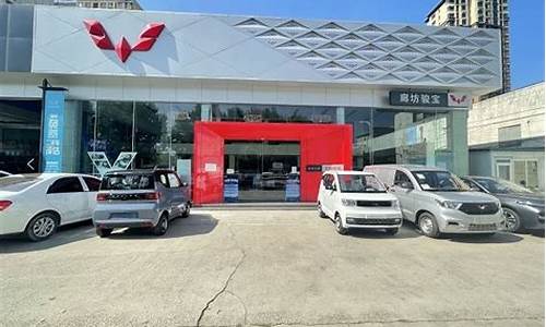 廊坊汽车4s店_廊坊汽车4s店分布图