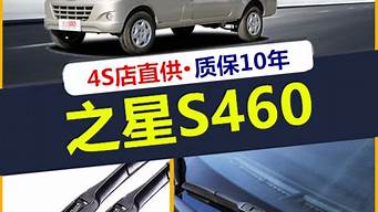 长安汽车s460配件_长安s460配件大全价格