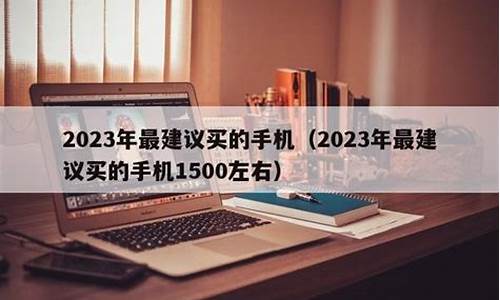 2023年最建议买的车_2024年最建议买的车